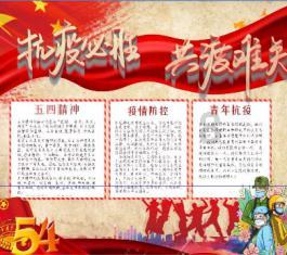 淮北地区指哪些地方?-专业问答交流平台