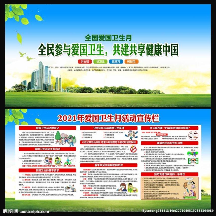 球球大作战下载最新版